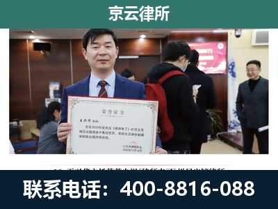 乌海-企业拆迁维权律师