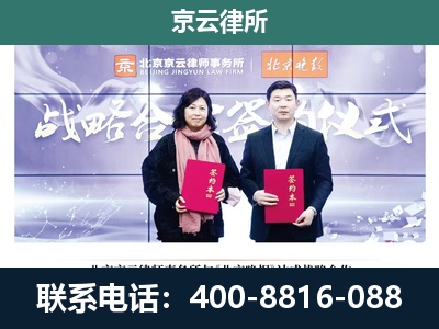 乌海-企业拆迁维权律师