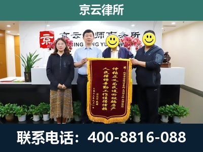 乌海-工贸厂房拆迁维权律师