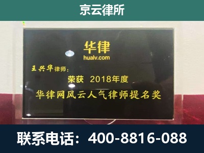 乌海-企业展示图