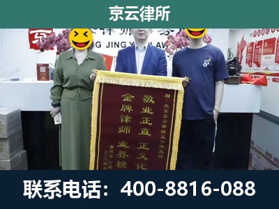 乌海-工业用地征收维权律师