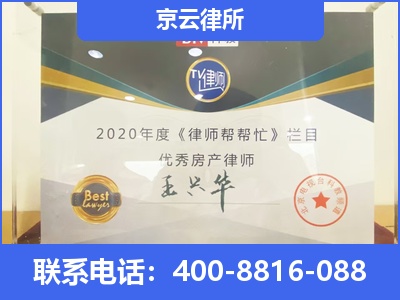 乌海-养殖场拆迁律师