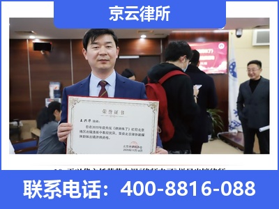 乌海-企业拆迁律师