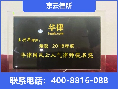 乌海-企业展示图