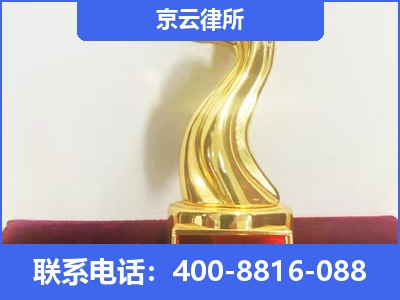 乌海-养殖场征地补偿律师